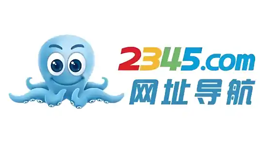 2345网址导航 - 百度百科